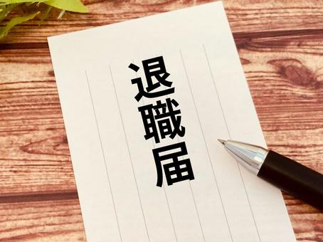 「今日から出社しない」は感情ではなく設計で決める