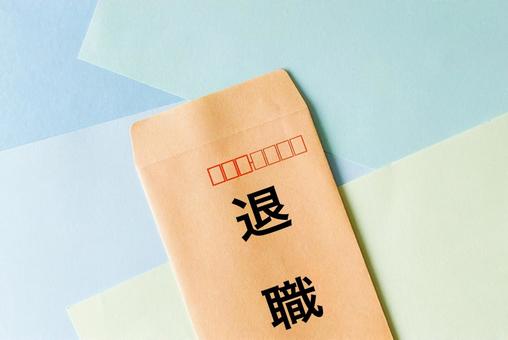 退職代行を使うか迷ったあなたへ