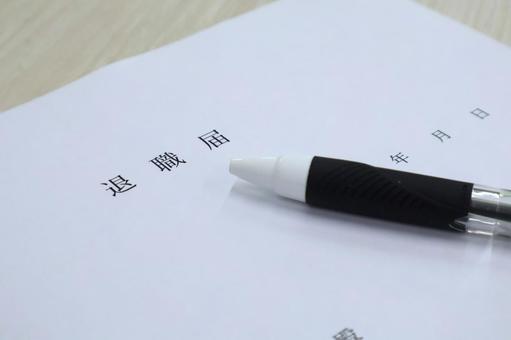 最初に確認：今日から出社しないは“逃げ”ではなく「安全設計」の問題